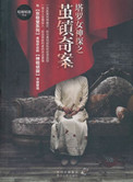塔罗闺蜜