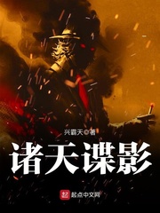 诸天万界神龙系统